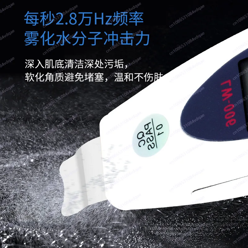 Needle-free water-light compounding instrument, beauty instrument, special for beauty salons