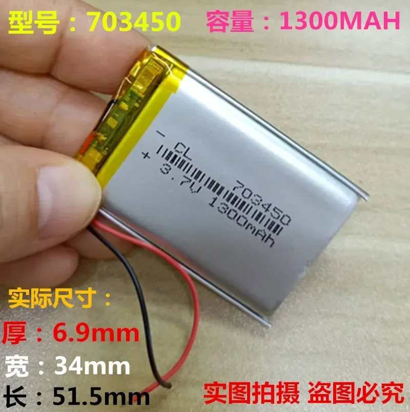 3,7 V lithium-polymeerbatterij 1000 mAh 503450 geschikte rijdende recorder 523450 oplaadkern