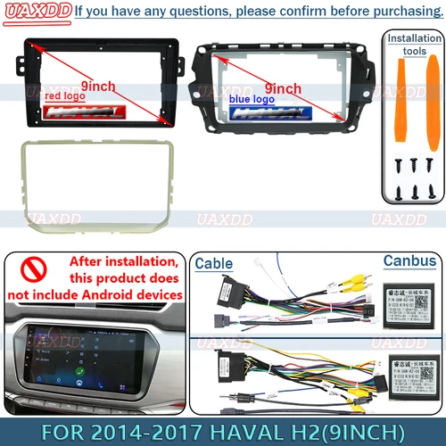 Para 2014-2017 Great wall HAVAL H2 9 pulgadas Radio Android marco estéreo Panel salpicadero Cable de vídeo arnés de navegación decodificador Canbus