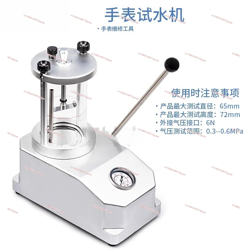 

Watch waterproof detector/water tester/vacuum waterproof detector Watch waterproof test