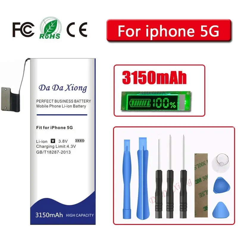 Variant: For iphone 5G