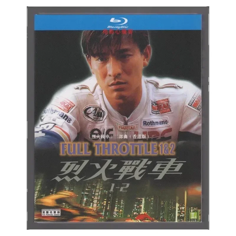 

BD Blu-ray High Definition Film Chariot of Fire Volume 1 and Volume 2 Two Songs Two Discs Andy Lau Gigi Leung Zheng Yi