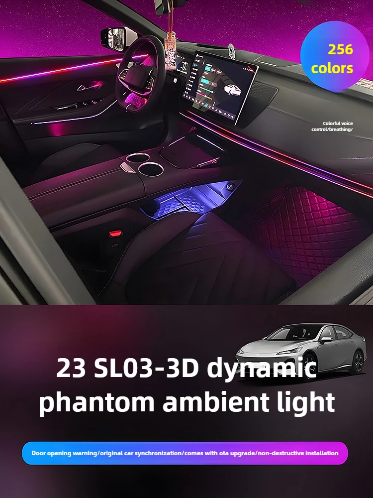 

For Changan Deepal Sl03 2023 Car Symphony Ambient Light Meteor Dynamic LED Colorful Music Voice Activated Rhythm Foot Nest Light