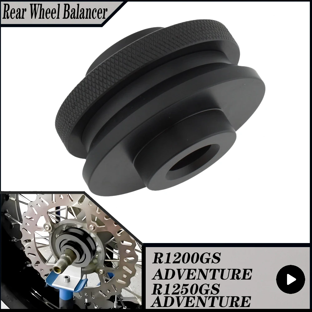 قطع غيار الدراجات النارية R 1200 GS ADVENTURE LC 2014 2015 2016 2017 2018 أداة محول موازن العجلات الخلفية لسيارات BMW R1200GS LC 2013-2018