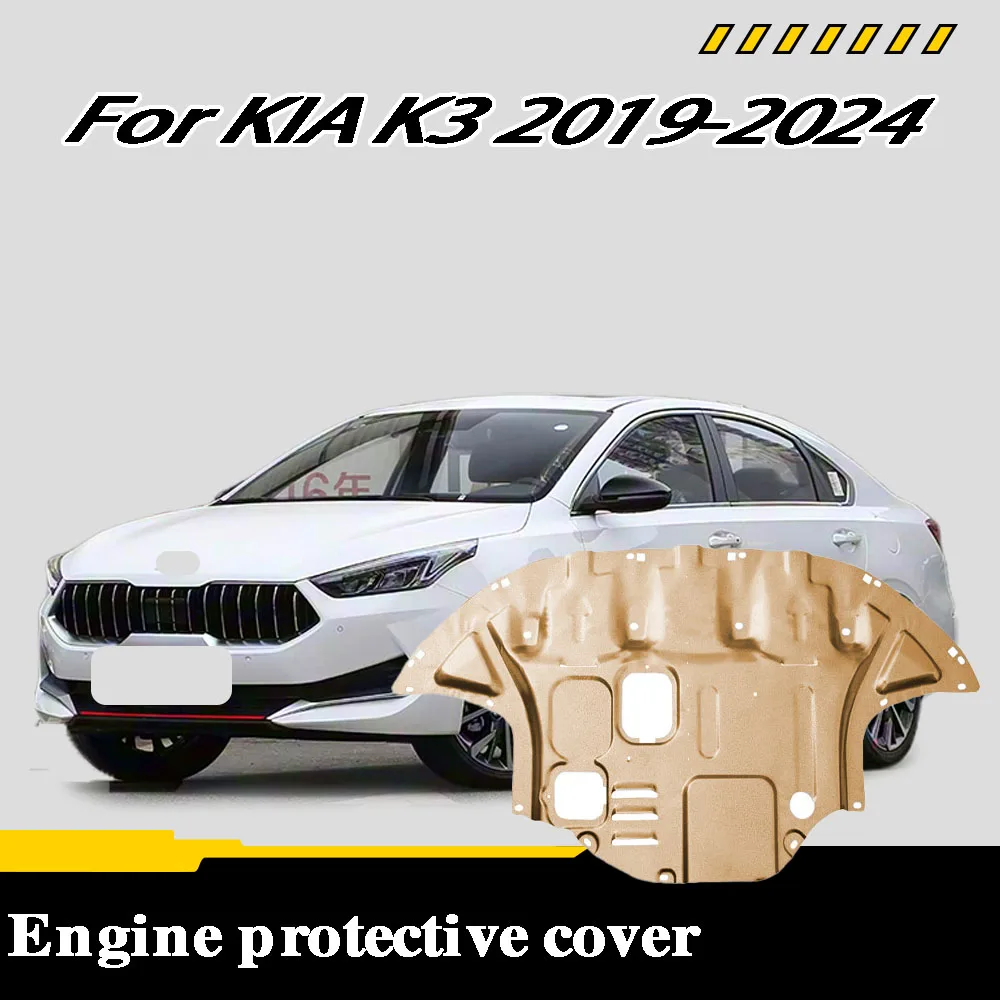 

Car Accessories Under Engine Guard Mudguard Board Splash Shield Mud Fender Plate Panel For KIA K3 2019-2024 1.4T 1.5L