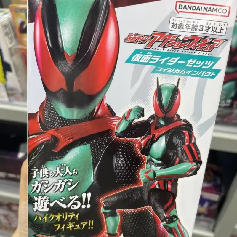 ของเล่นสะสม ฟิกเกอร์ คาเมนไรเดอร์ ซีซท์ ซีซี พัลส์ รูปแบบพื้นฐาน ขยับได้ดีเยี่ยม ของแท้จากบันได พร้อมส่ง