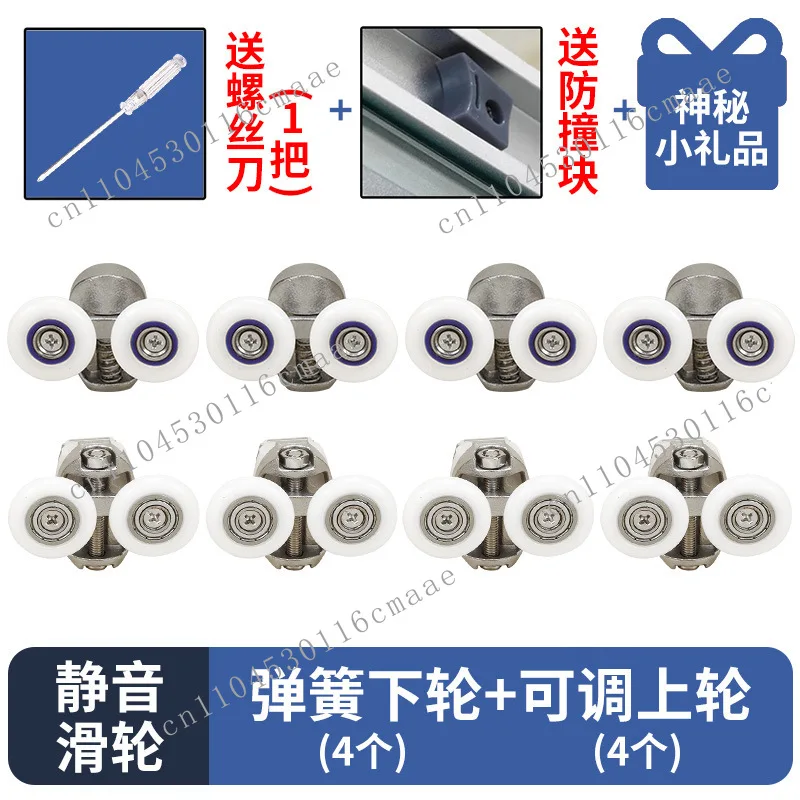 Pulley Arc Bathroom Glass Door Sliding Door Pulley Bathroom Swing Wheel Sliding Door Roller Hardware Accessories