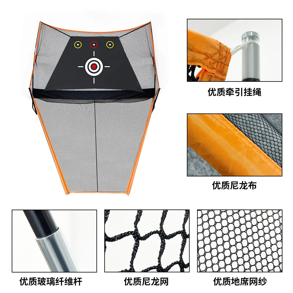 Golf practice net, indoor and outdoor swing and cutter equipment, automatic return and anti-rebound strike net