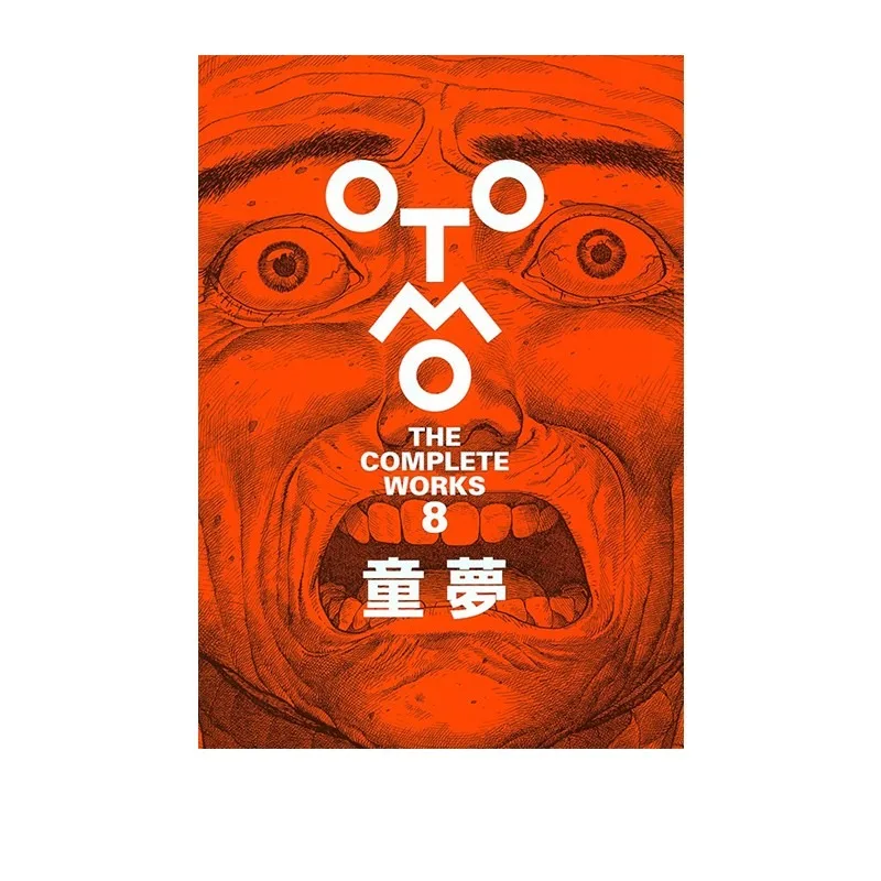 

Kids' Fantasy OTOMO THE COMPLETE WORKS Katsuhiro Otomo Complete Works 8 Anime & Comic Book Art Book Japanese Original Edition