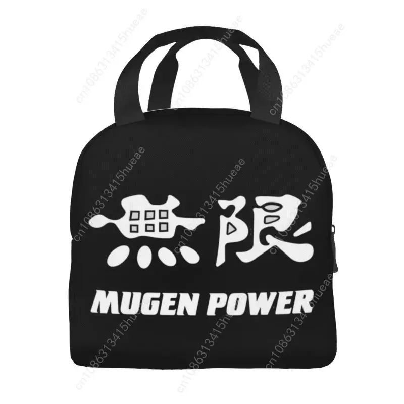 Mugen Power Thermal Insulated Lunch Bags Women Game Portable Lunch Container for Outdoor Camping Travel Multifunction Food Box