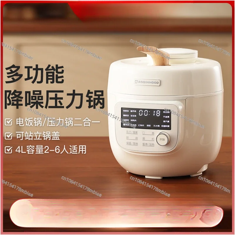 Electric Pressure Cooker Noise Reduction Household Automatic 4L Rice Cooker Multi-function Intelligent Electric Pressure Cooker