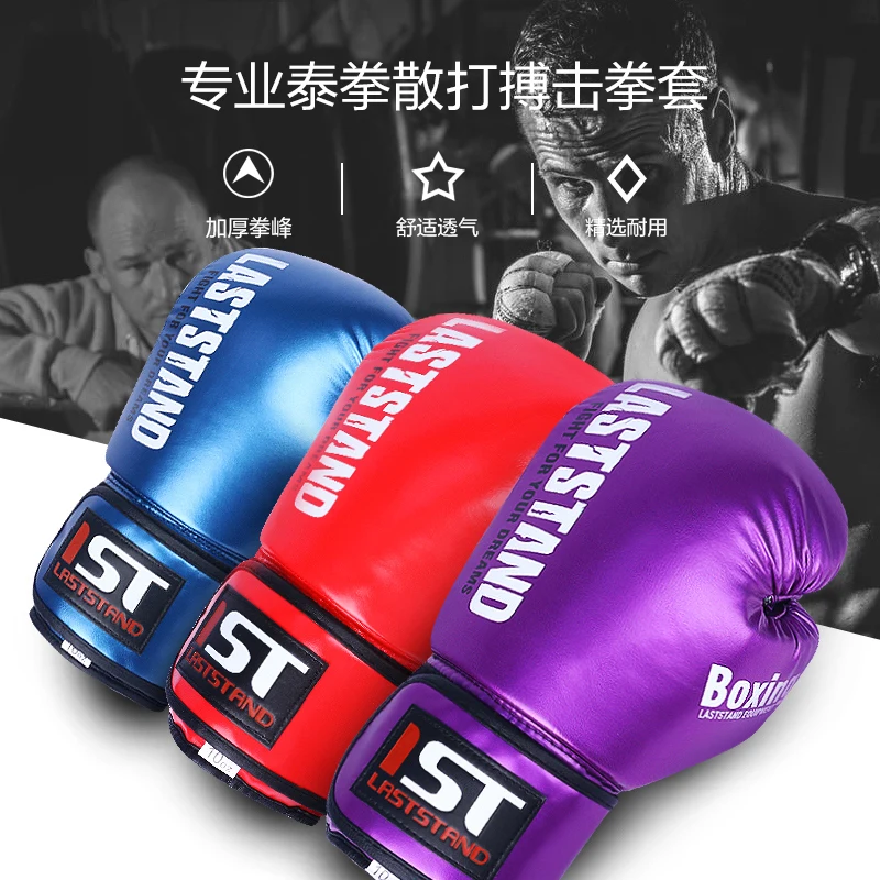 High Quality Leather Wear-Resistant And Breathable Boxing Gloves For Sanda Training, Thickened Protective Combat Gloves