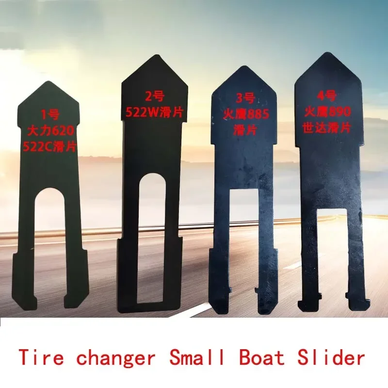 

Tire Grilling Machine Accessories Small Boat Anti-Scratch Slip Sheet Wear-Resistant Sheet Small Boat Seat Bottom Plate Variety