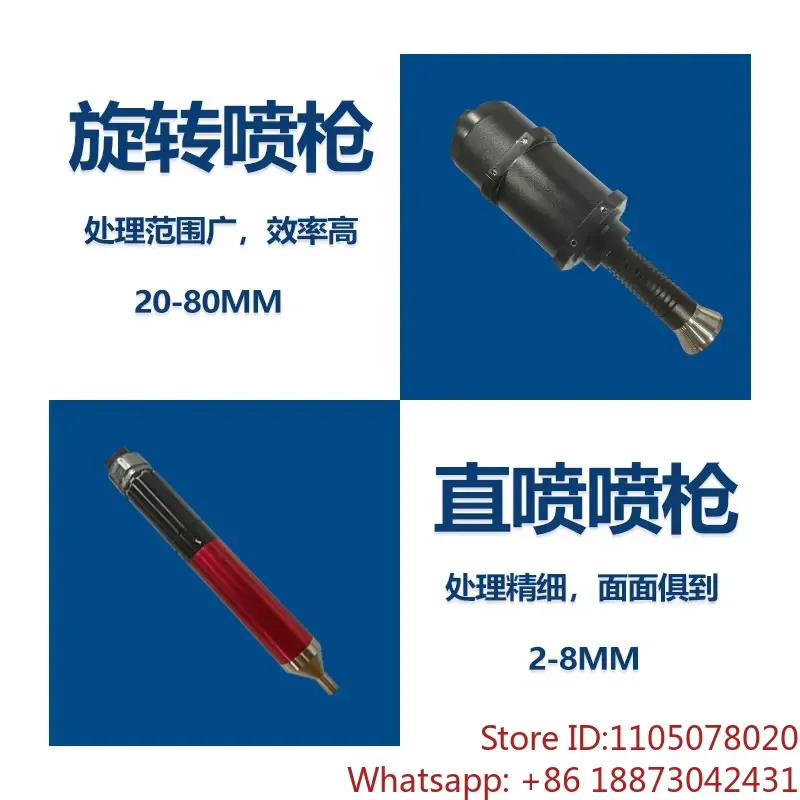 1PCS，Rotary Direct In-jection Plasma Surface Treatment Machine Gun Head PEPVC Plastic Surface Activation Cleaning Machine