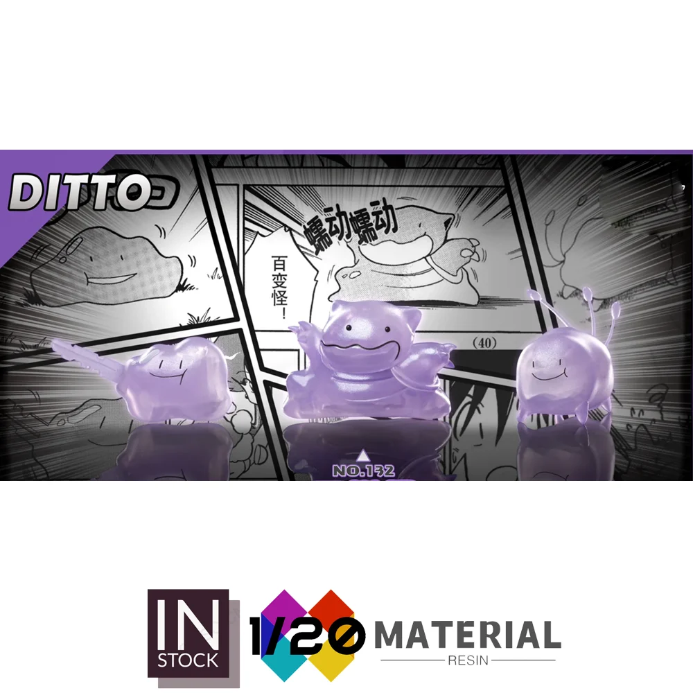 

[In Stock]1/20 Resin Scale World [RED ART] - Ditto