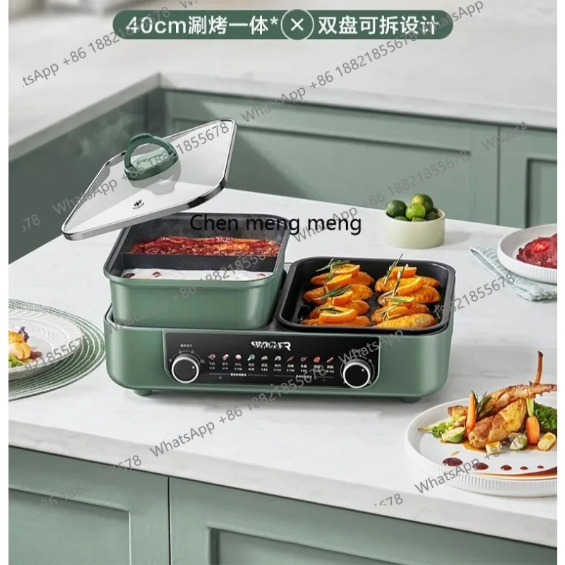 A61 Electric oven Electric baking pan Stacking pot Household outdoor barbecue integrated light smoke removable and washable