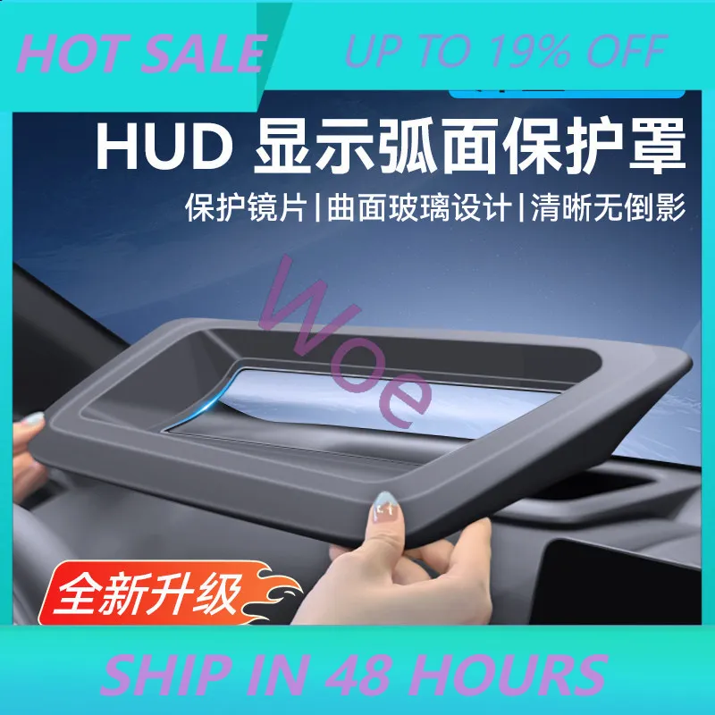 Woe For Changan Shenlan S05 HUD Dust Cover Instrument Dustproof Cover Interior Accessories Custom Fit Protection Replacement