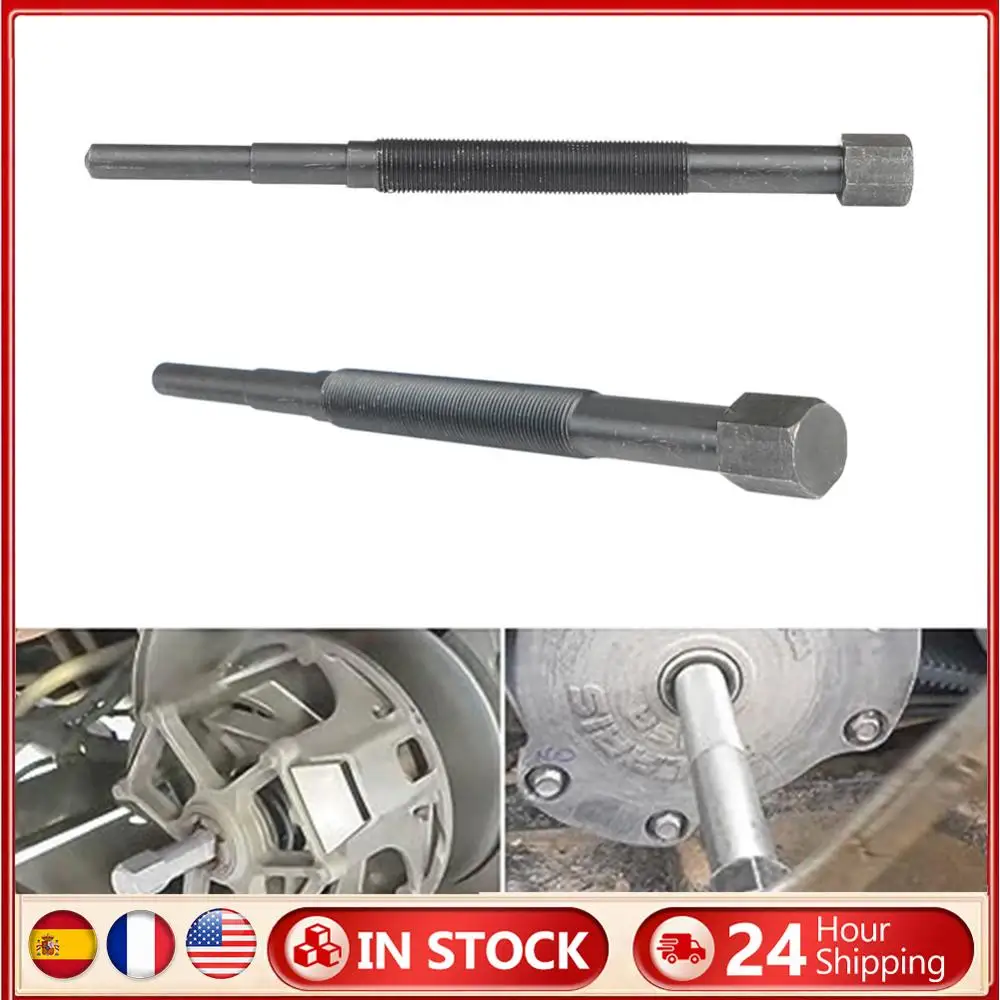 

Primary Drive Clutch Puller Tool PU-52422 for Ranger 1000 RZR Pro XP/RZR Turbo/Turbo S