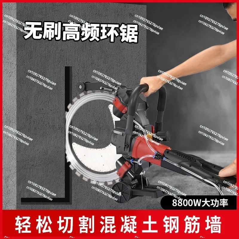 New Wall Cutting Machine Concrete Cutting Machine High Power High Frequency Brushless Ring Saw Cutting Door Window