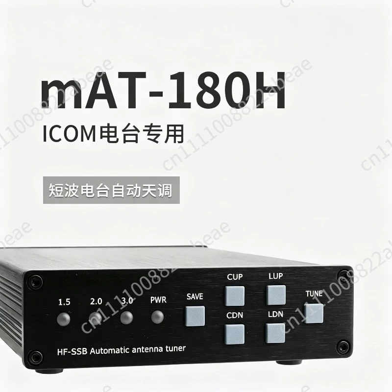 For MAT-180H N-e-w High Frequency Short Wave Automatic Tuner N-e-w Automatic Tuner Automatic