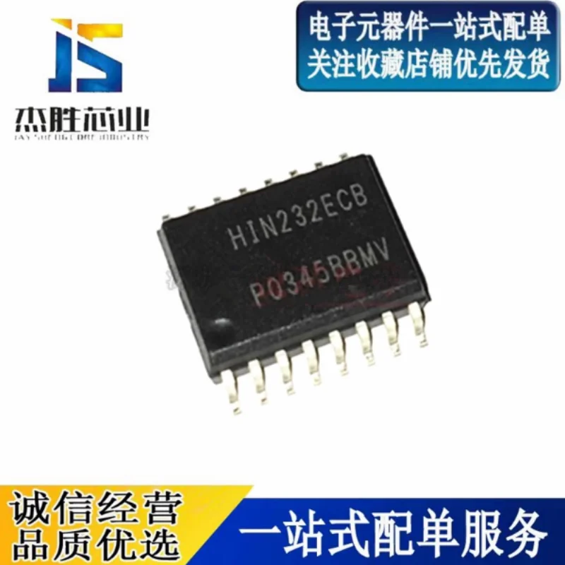 Brand new original HIN232ECBZ surface mount package WSOP16 silk screen 232ECBZ driver chip IC