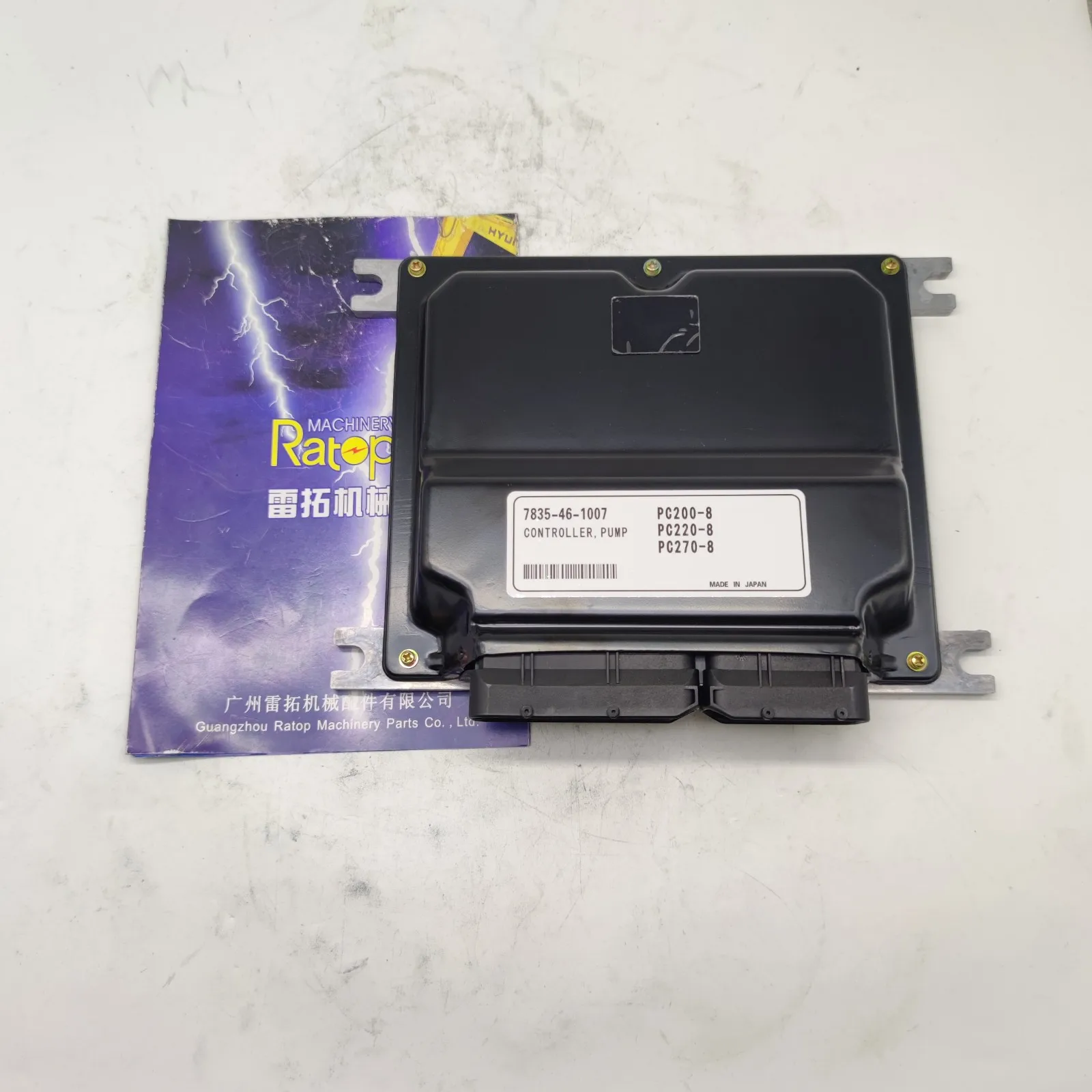 

PC-8 PC200-8 Excavator Parts Hydraulic Control Panel 7835-46-1003 Controller 7835-46-3003 7835-46-1007