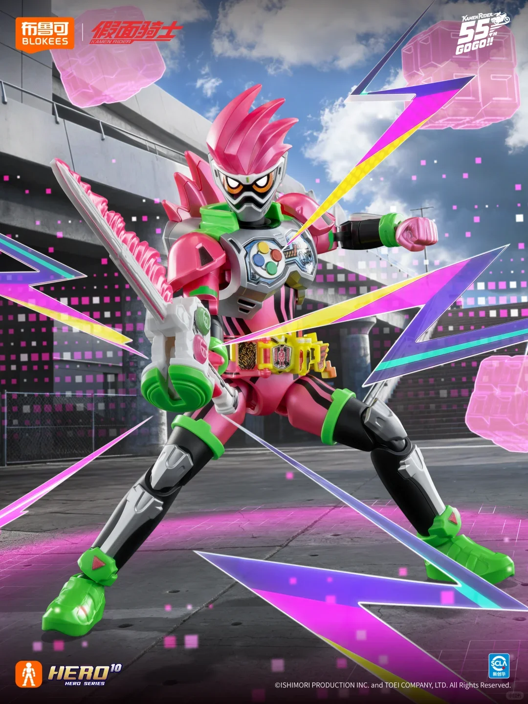 Blokees Kamen Rider Classic Co - Model Kit Levels avaliação e preço