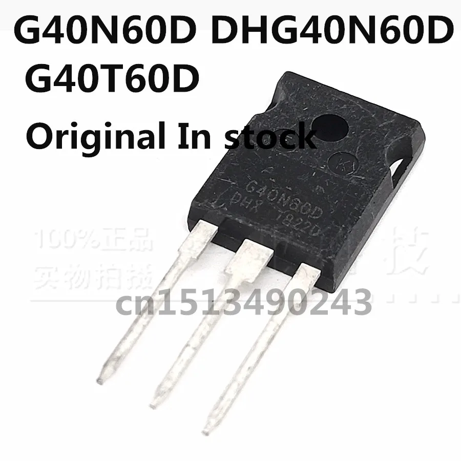 Original 2PCS/ G40T60D G40N60D DHG40N60D  40A600V IGBT TO-3P