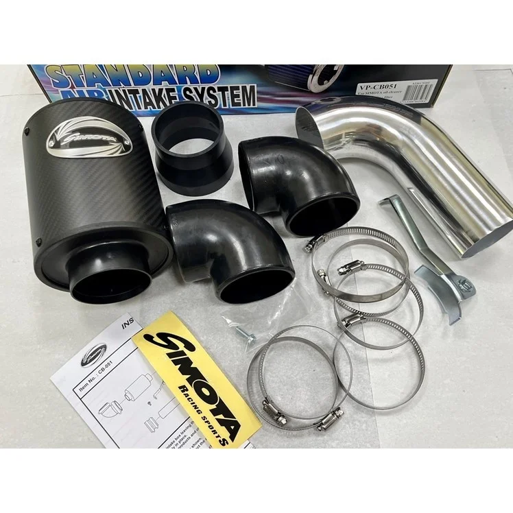 

High Quality Carbon Fiber Air Intake Kit for Volvo S60/V70