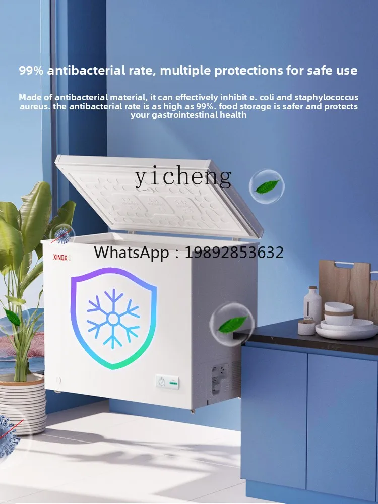 

BB 203l Mini Fridge Household Small Freezer Commercial Single Temperature Full Fresh-Keeping Frozen Dual-Use Less Frost