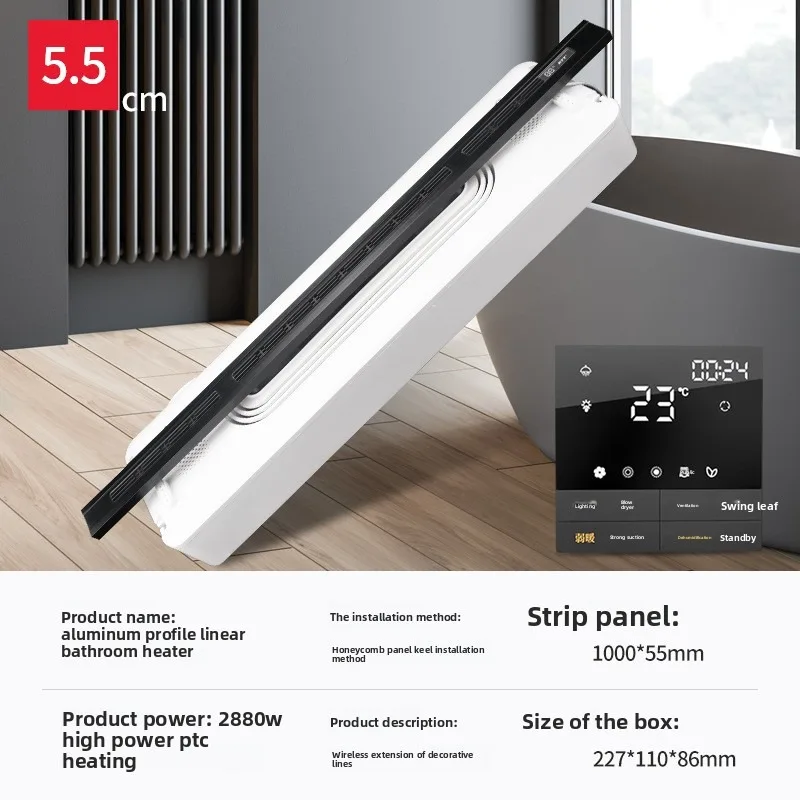 Ceiling linear heating bathroom intelligent ultra-thin heater