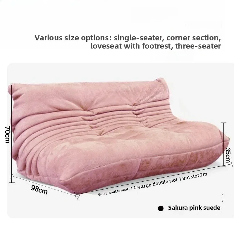 Double Seat, Caterpillar, Sofa, Full Sponge, Lazy Sofa, Triple Seat, Office, Leisure Area