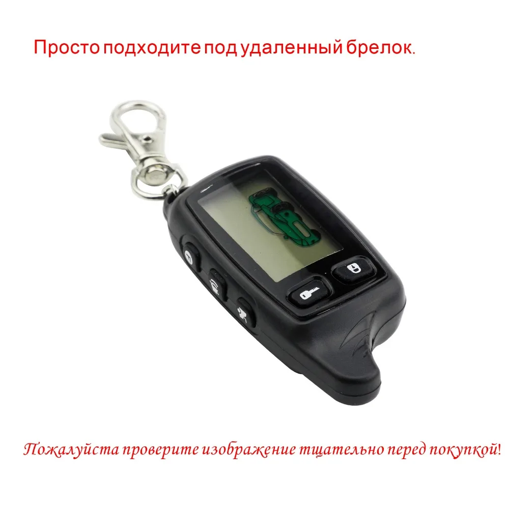 jingyuqin TW9010 LCD keychain Leather Case For Tomahawk TW9010 TW9020 TW4000 TW701 Remote Key Fob Cover Two Way Car Alarm System