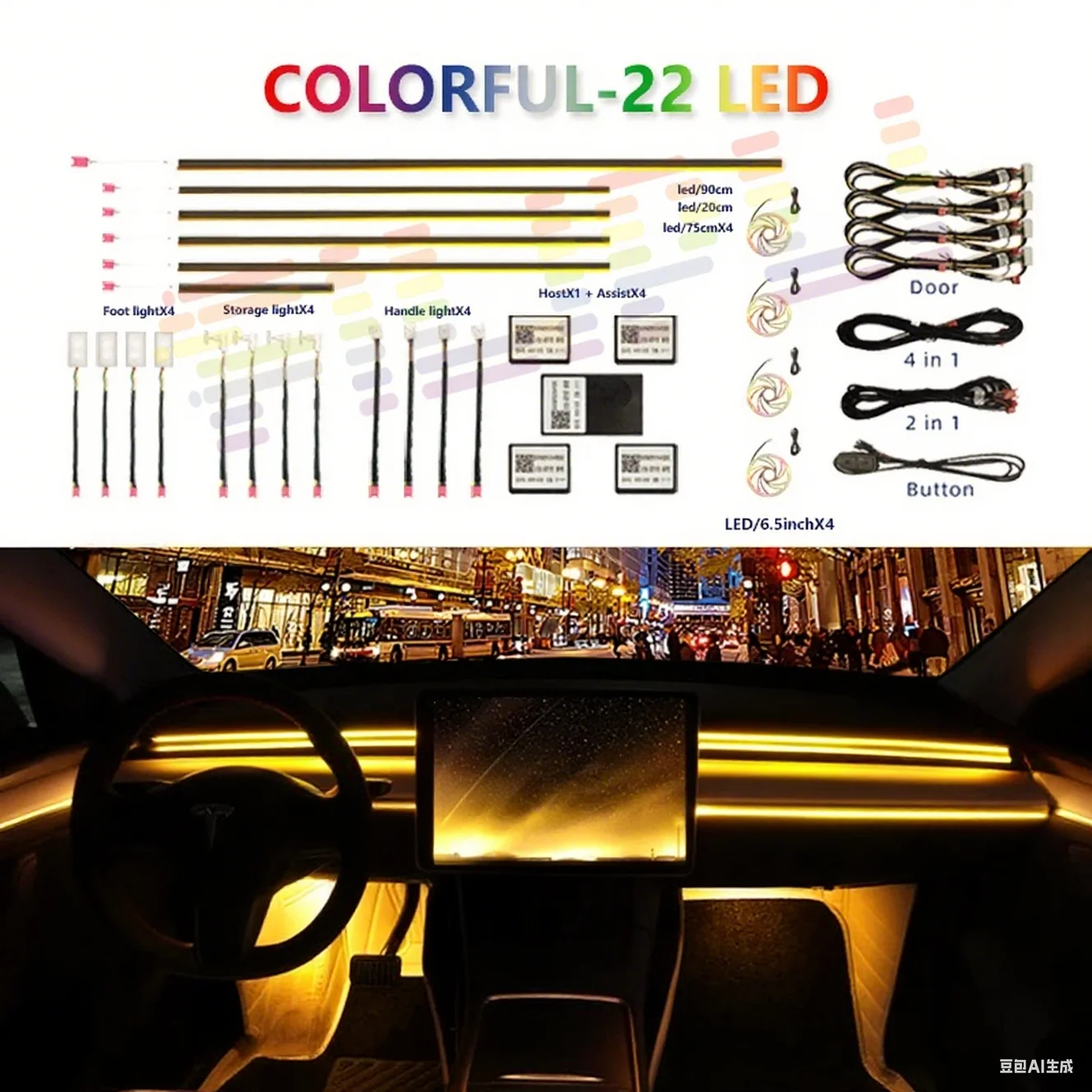 10/14/18 in 1 Led Car Ambient Lights 213 64 Color RGB Symphony Streamer Bluetooth Rainbow Acrylic Strips Atmosphere Lamp Kit 12V