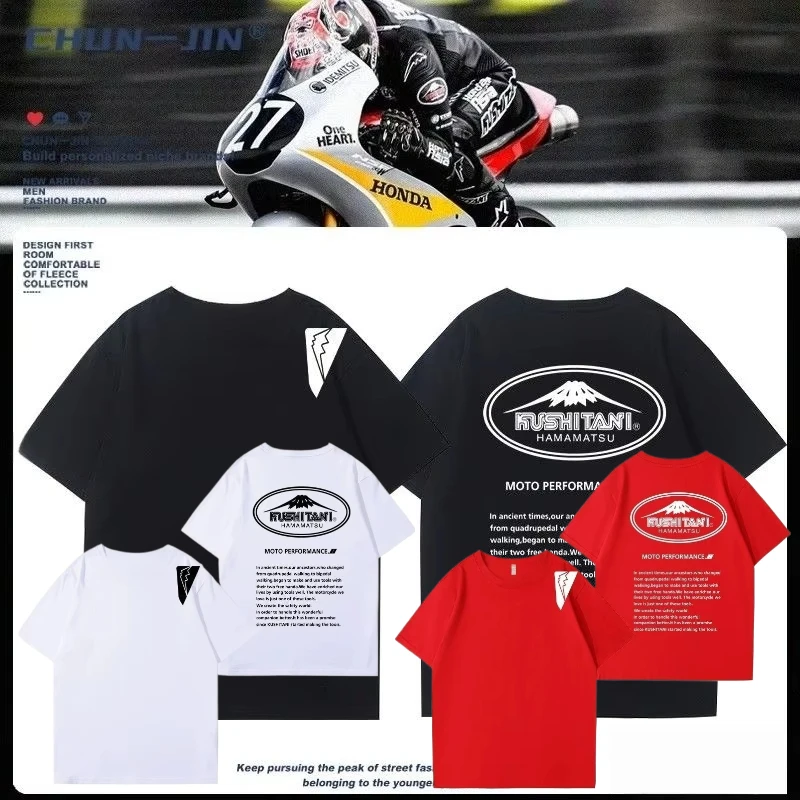 

New Fuji Mountain Casual Cycling Outfit Kushitani Round-neck Summer Versatile Short-sleeved T-shirt for Both Men and Women