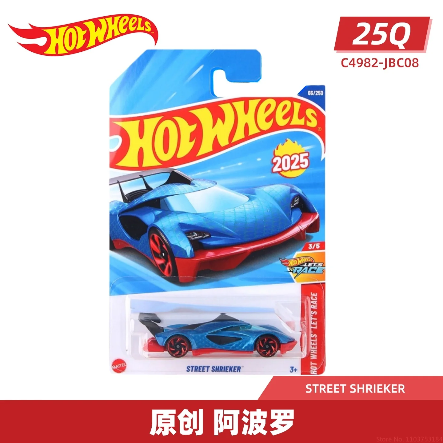 

2025-66 Игрушечный автомобиль Hot Wheels 1/64 Hotwheels Super Car Street Shrieker Металлическая литая модель игрушечного транспортного средства 2025c