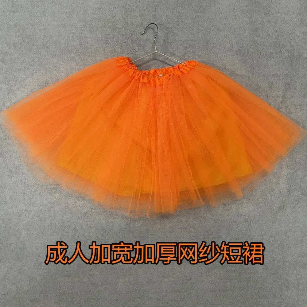 Halloween Festival Stage Dance Dress Adult Puff Skirt