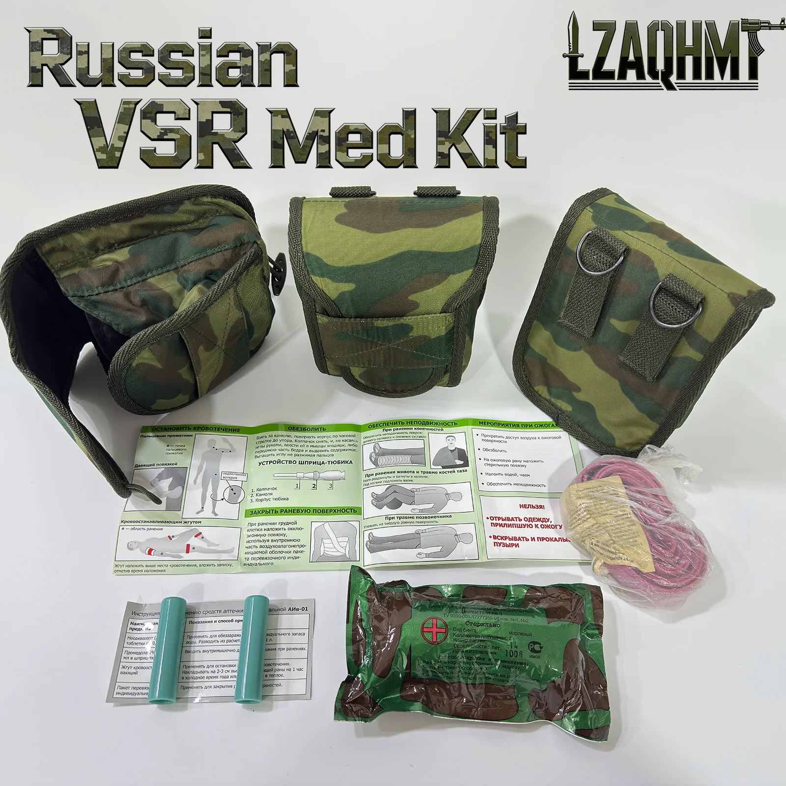 

Российская тактическая медицинская сумка-аптечка VSR с камуфляжным принтом AI-N-1 (индивидуальная)