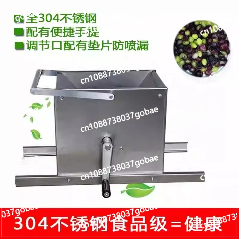 Grape crusher 304 stainless steel self-brewed wine fruit wine tool hand crank wall crusher