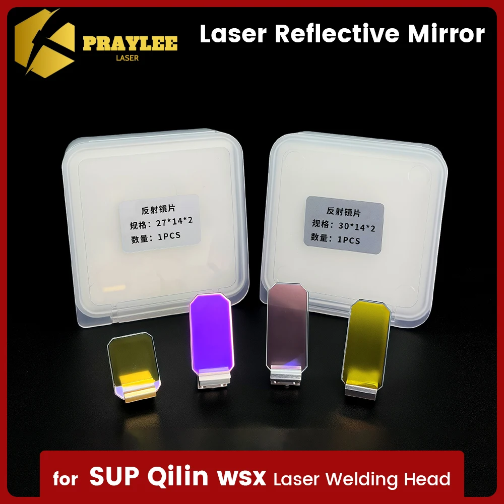 Laser Welding Reflective Mirror 30x14x2 27x14x2 20x15.2x1.6 SUP21 SUP23S SUP22C Reflecting Mirror for Laser Welding Gun