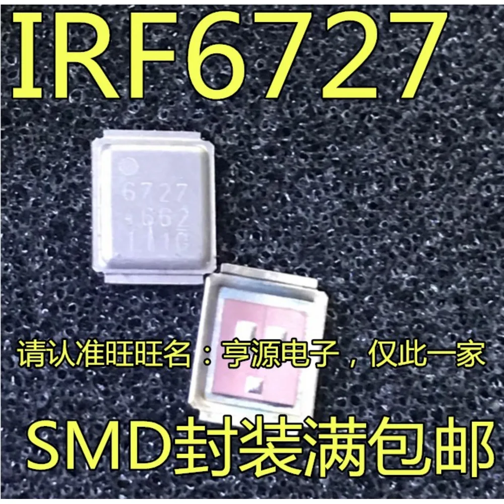 

IRF6727MTR1PBF IRF6727MTRPBF IRF67276727 Силовое реле