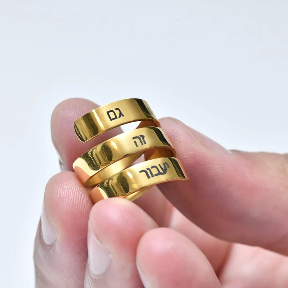 Custom Hebrew Ring Women Spiral Ring Jewish Name Stainless Steel Wrap Ring Engraving Family Jewelry Mother Daughter Gift