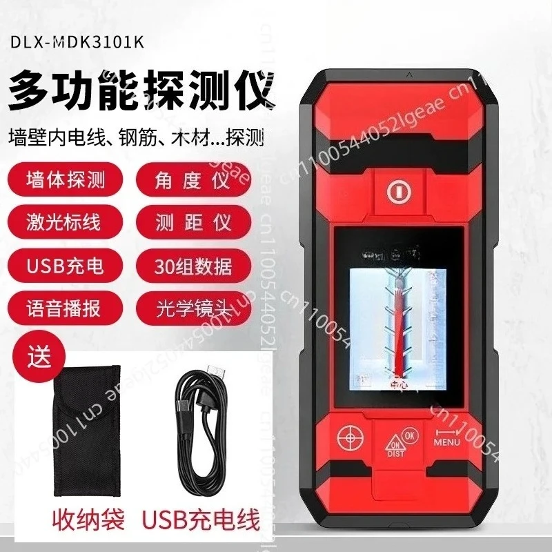 For Wall Detector, A Multi-functional Device for Scanning Hidden Wires of Steel Bars and Metals in Concrete DLX-MDK-3101K