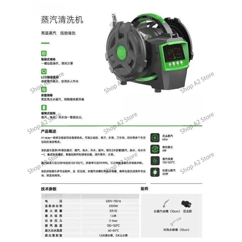 220V High Temperature High Pressure Steam Cleaner with Pulse Ozone & UV, Air Conditioner Cleaning Machine