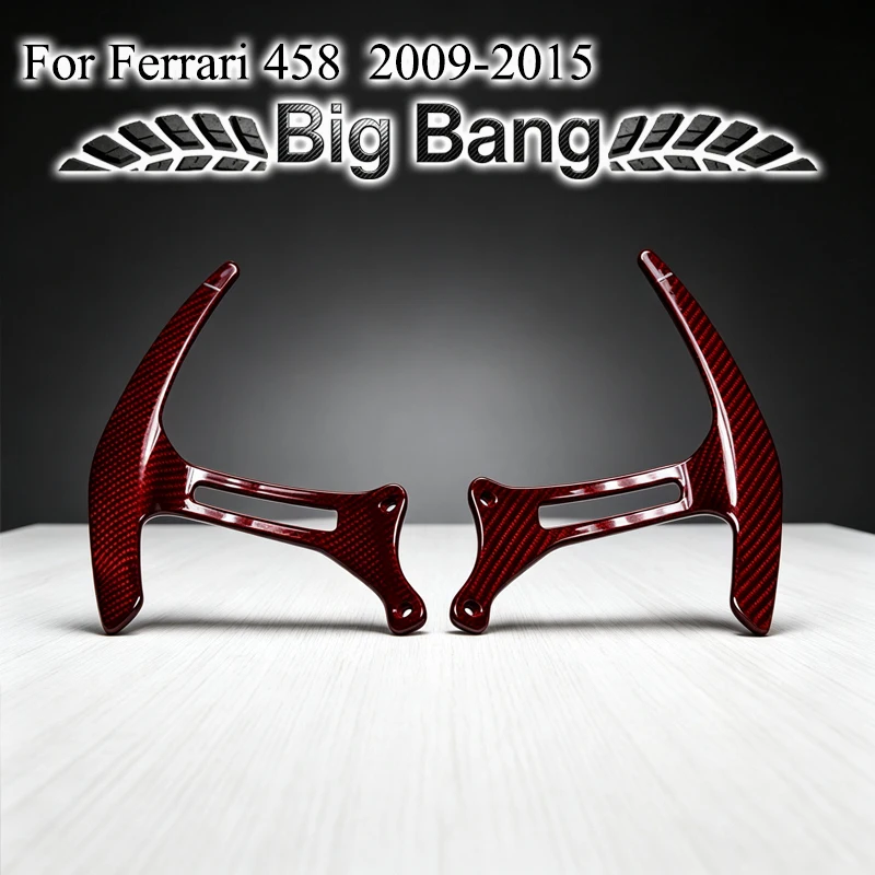 Suitable for Ferrari 458 Italia steering wheel dry carbon fiber replacement paddle shifters