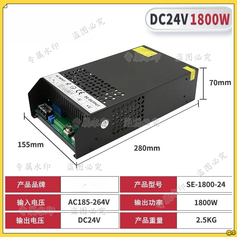 AC220V to DC24V36V48V60V72V2000W3000W4000W5000W distribution box DC power supply