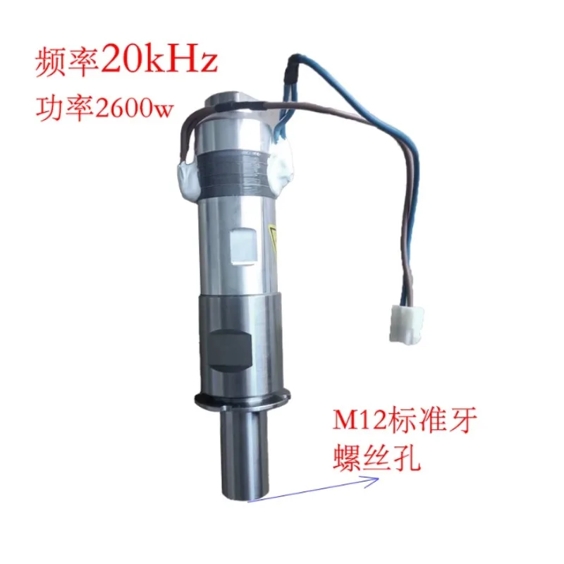 20K15K28K30K transducer vibrator head repair high-end accessories import