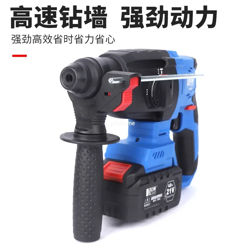 Brushless Rechargeable Lithium Electric Hammer Impact Drill Electric Pick Continuously Variable Speed 21V