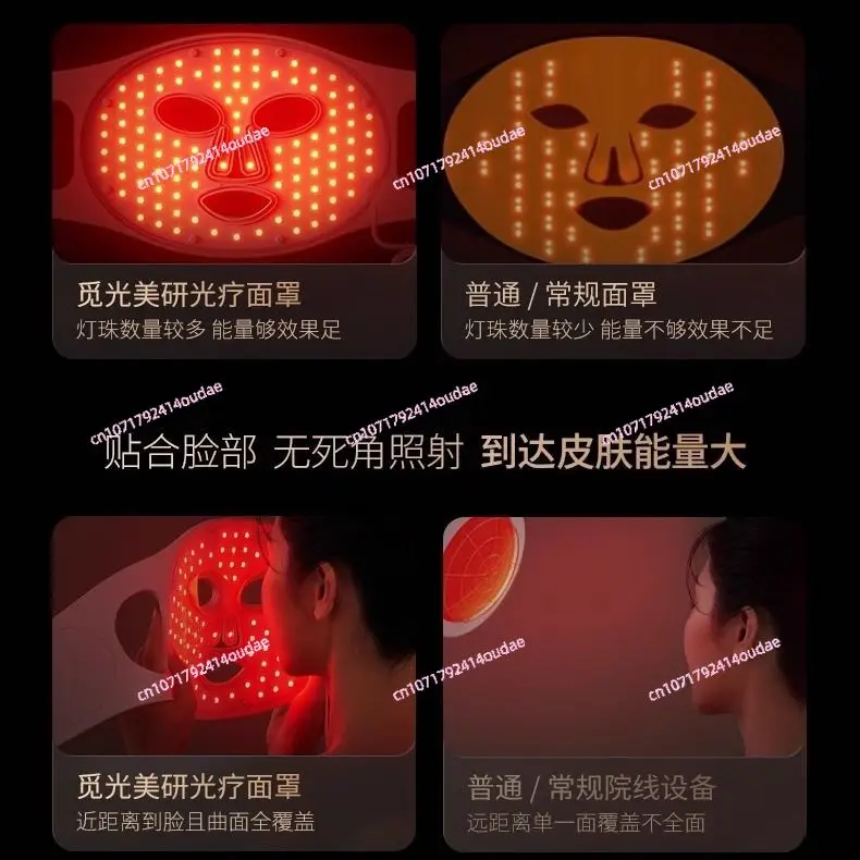 Jelly skin friendly phototherapy mask for oil control, acne resistance, skin rejuvenation, and deep repair