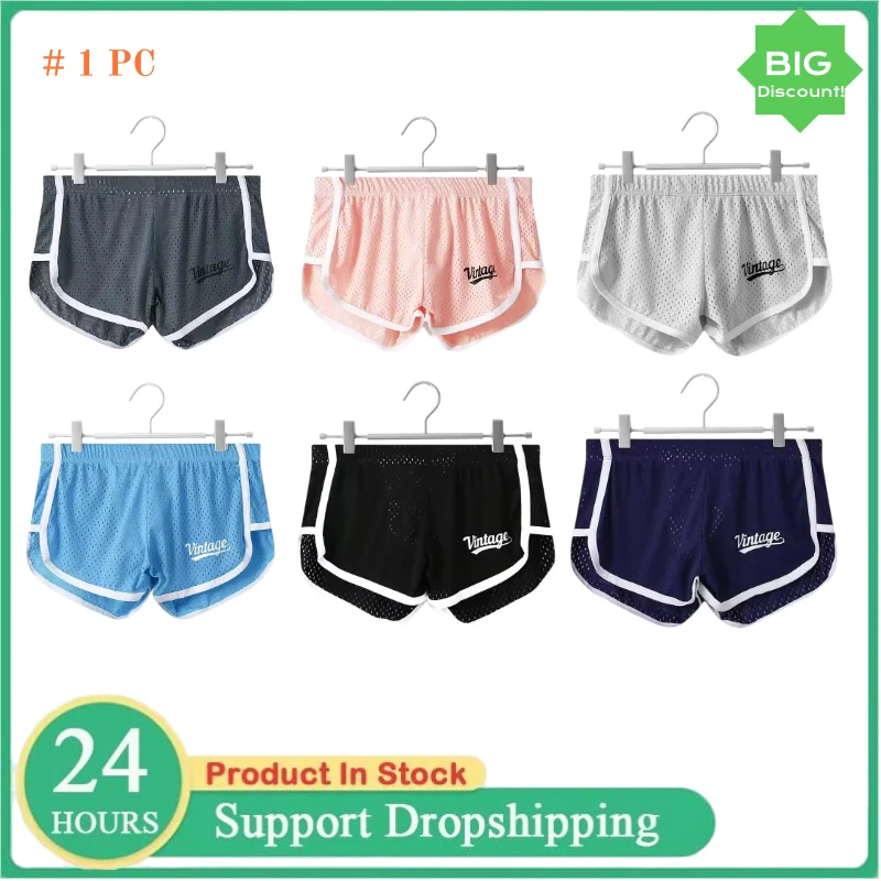 

Summer Men Sports Running Shorts Fitness Pants Trunk Mesh Breathable Sexy Boxers Home Wear Jogger Shorts Male Loose Underwear